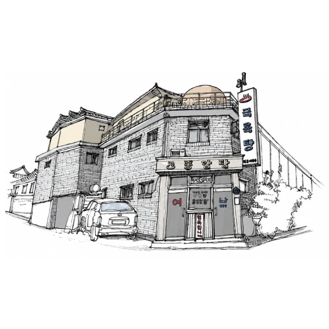 먼저, 갖추어야 할 것들 — 1