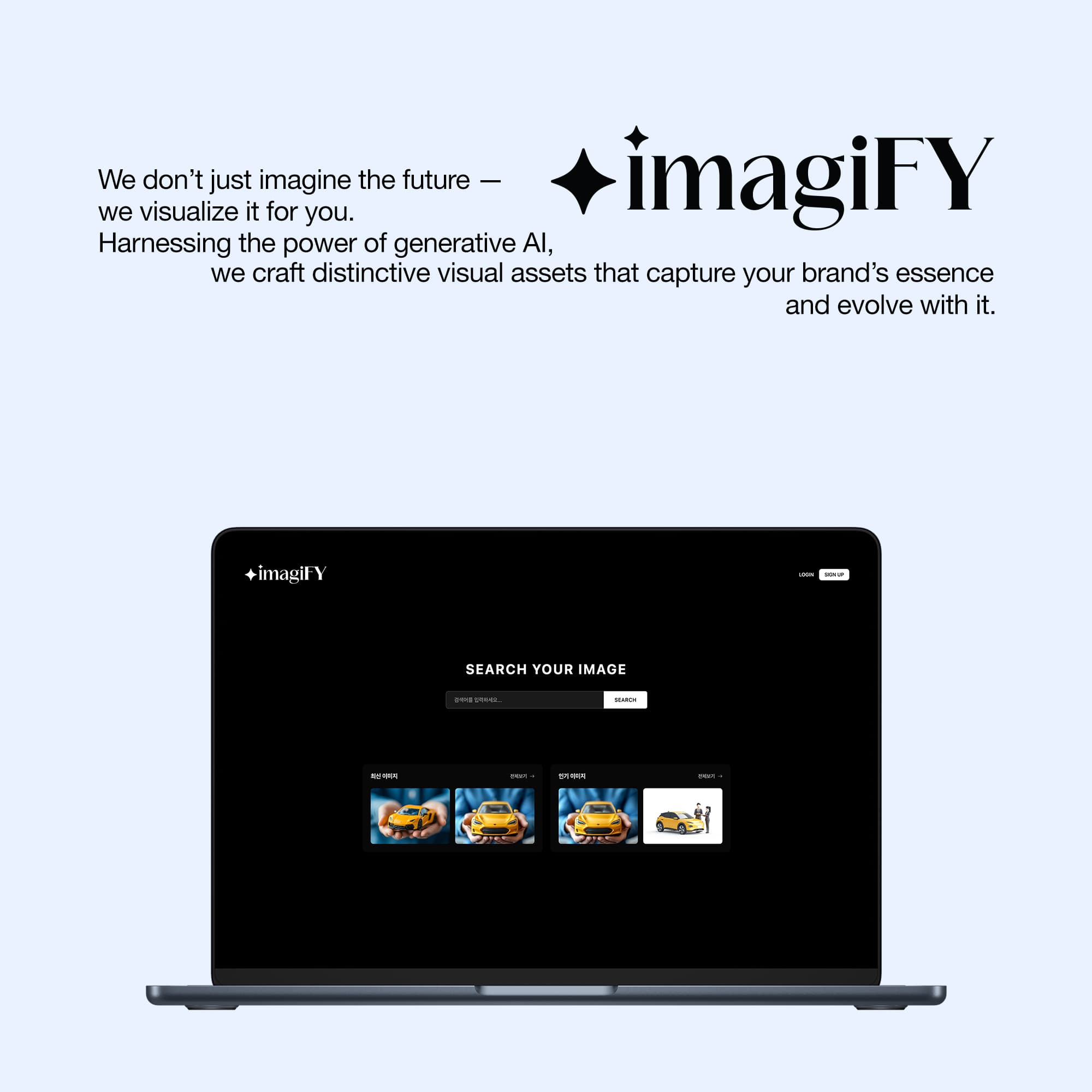 imagiFY — 1