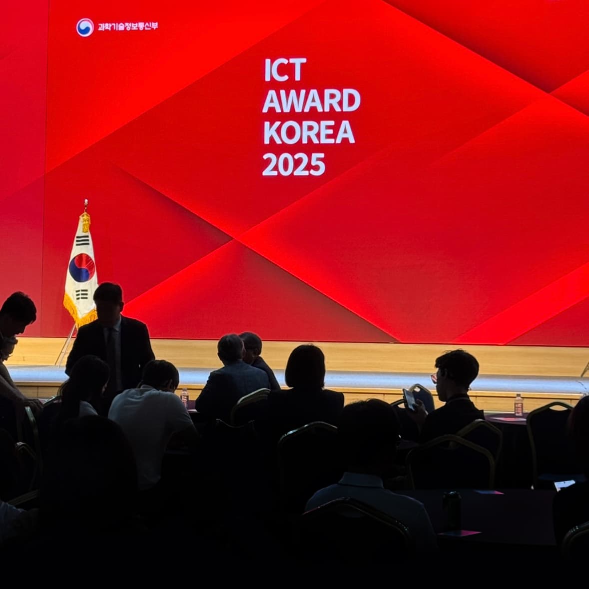 ICT Award Korea 2025, 더크림유니언이 전하는 이야기 — 1