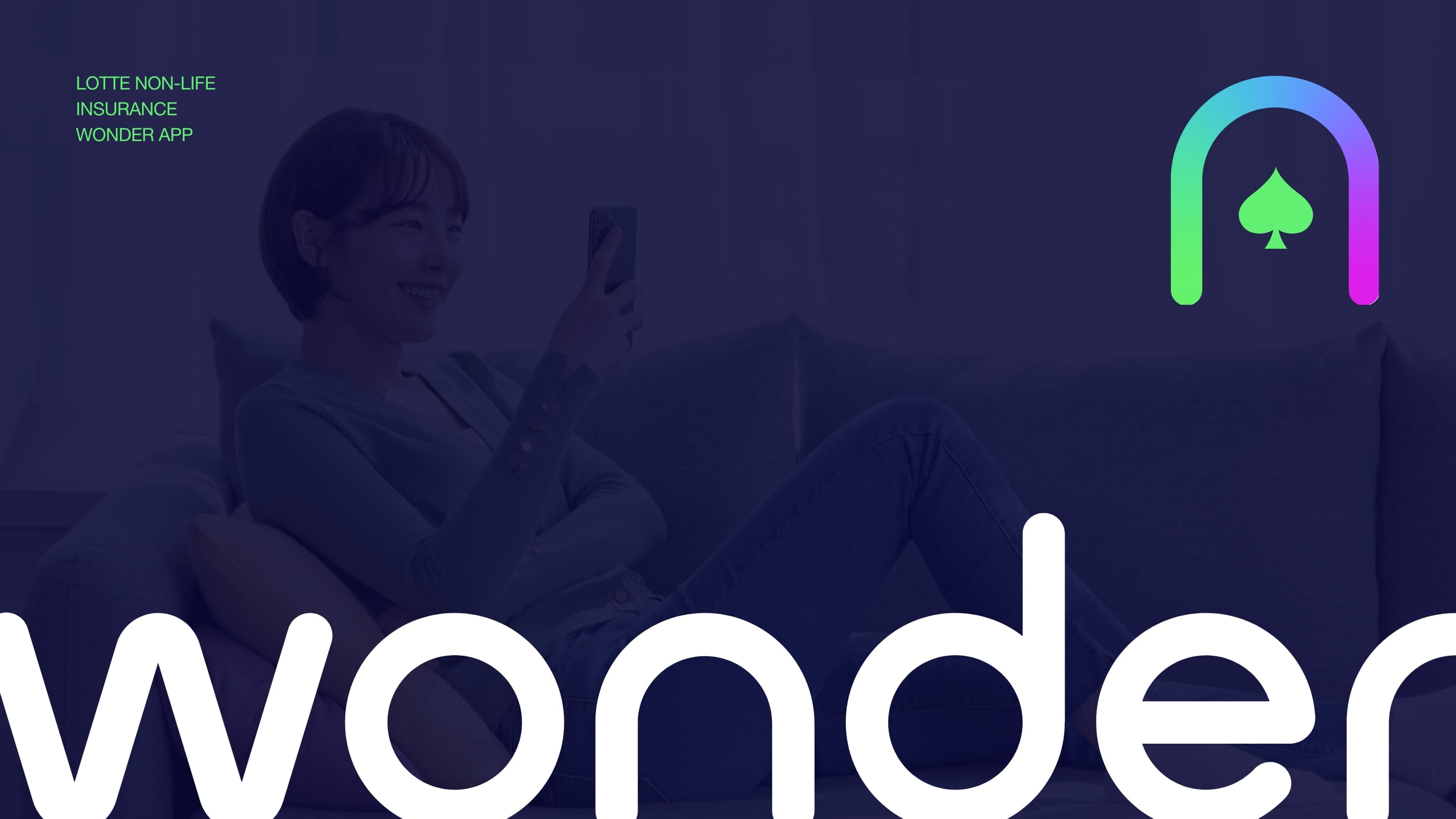 Lotte Wonder — 1