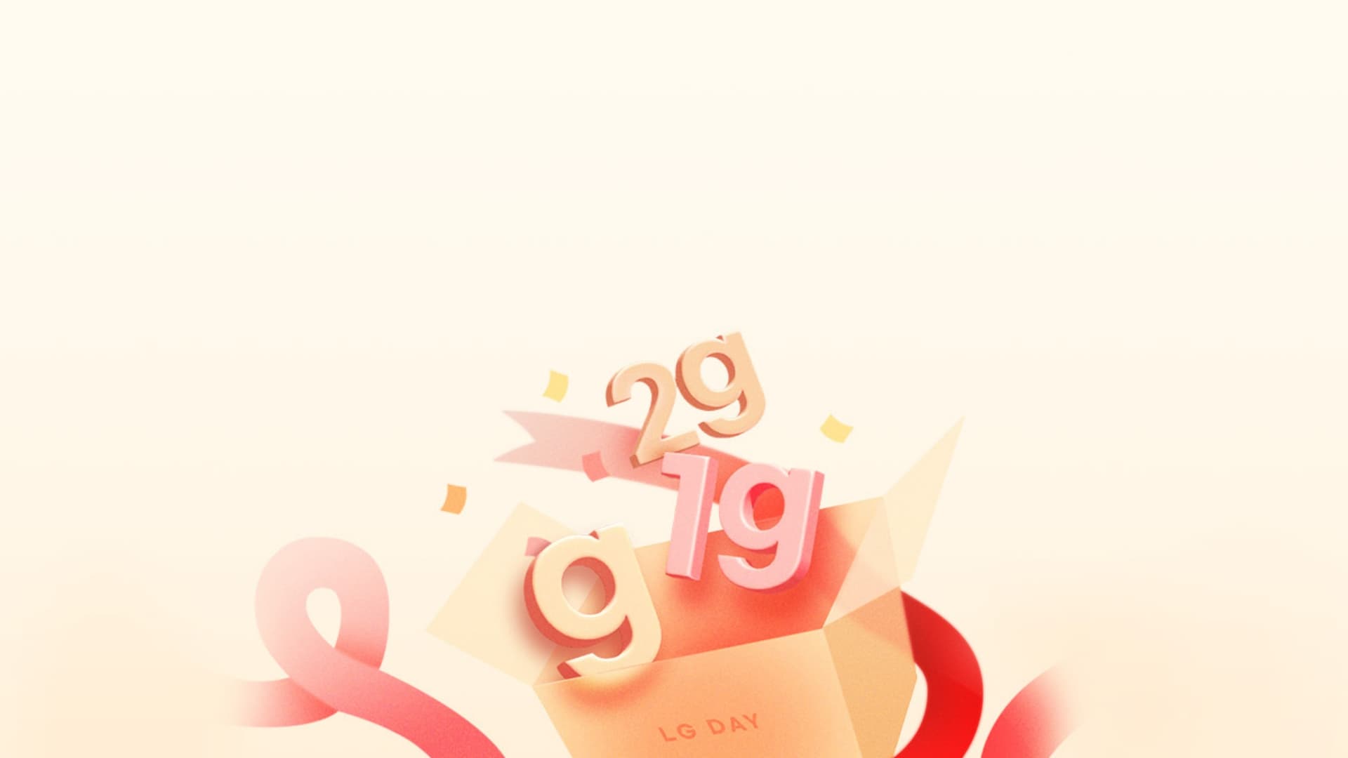 LGE Maintenance — 1