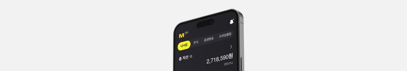 LGE Maintenance — 4