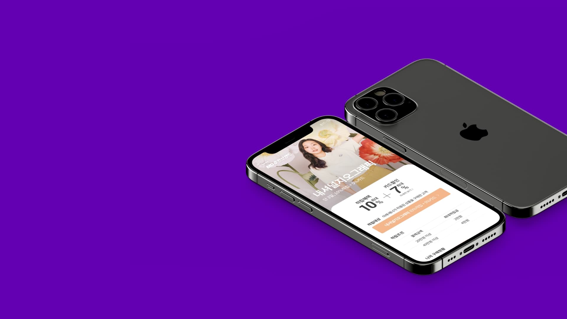 CJ OnStyle — 1