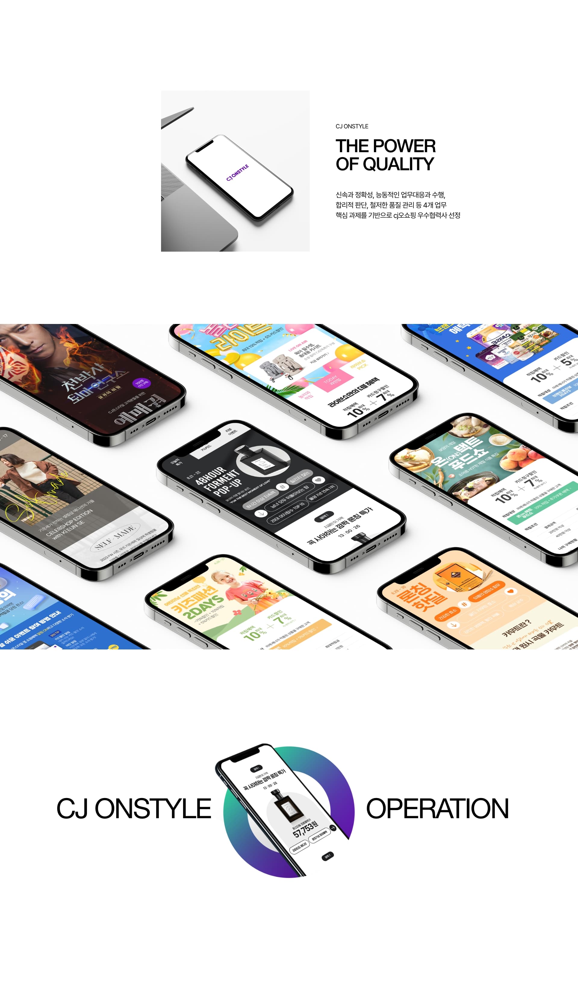 CJ OnStyle — 2