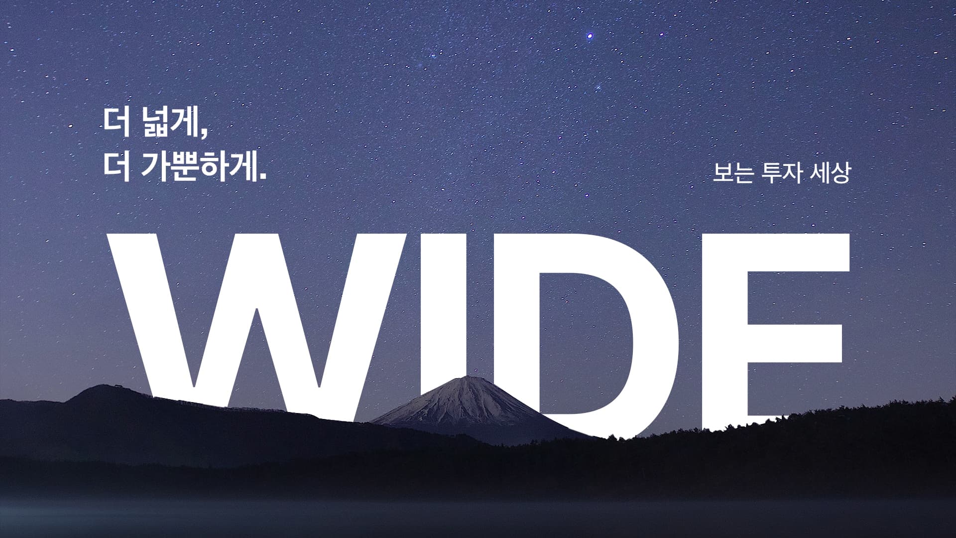 KB M-able Wide Promotion — 1