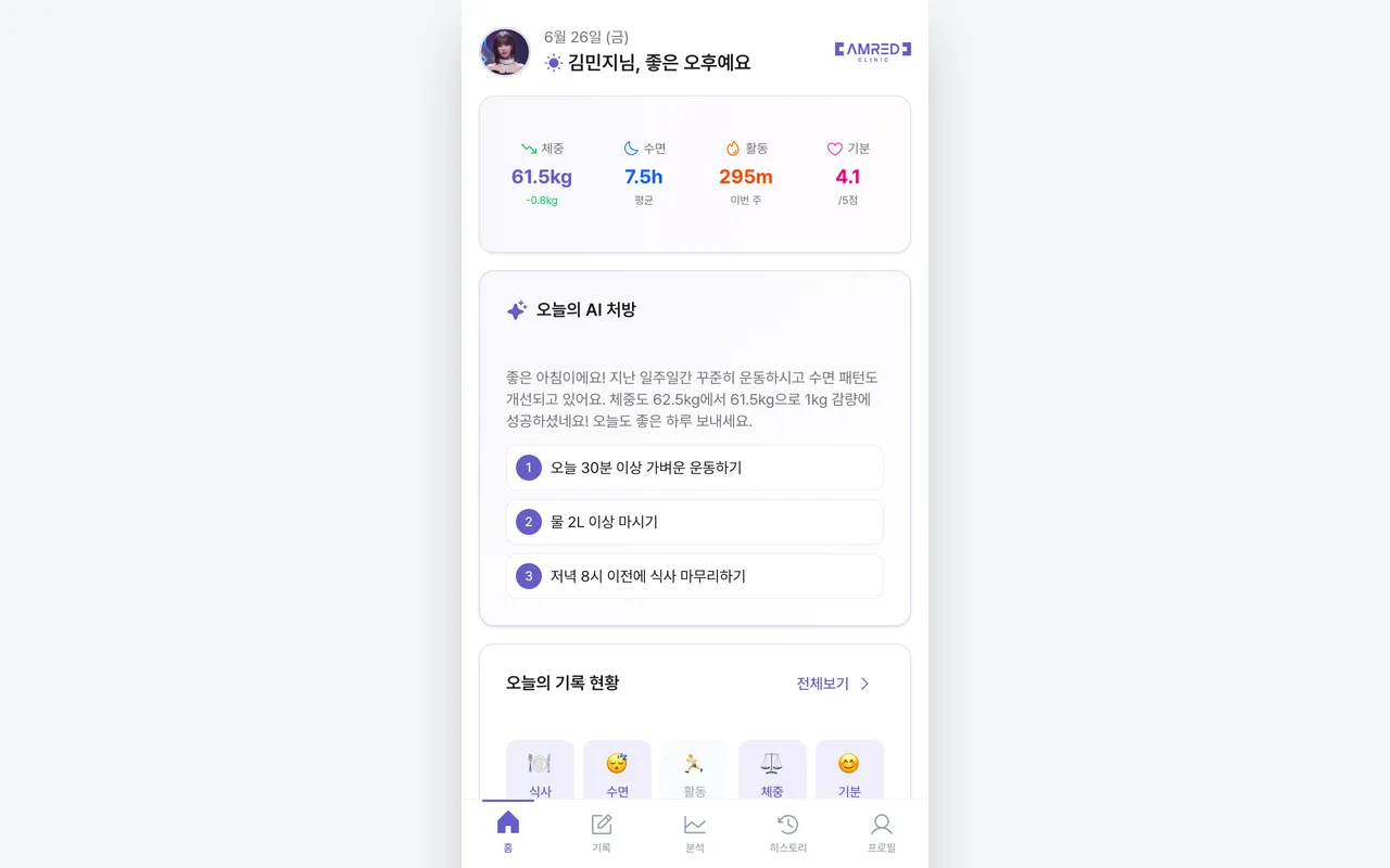 AMRED Rhythm 미리보기