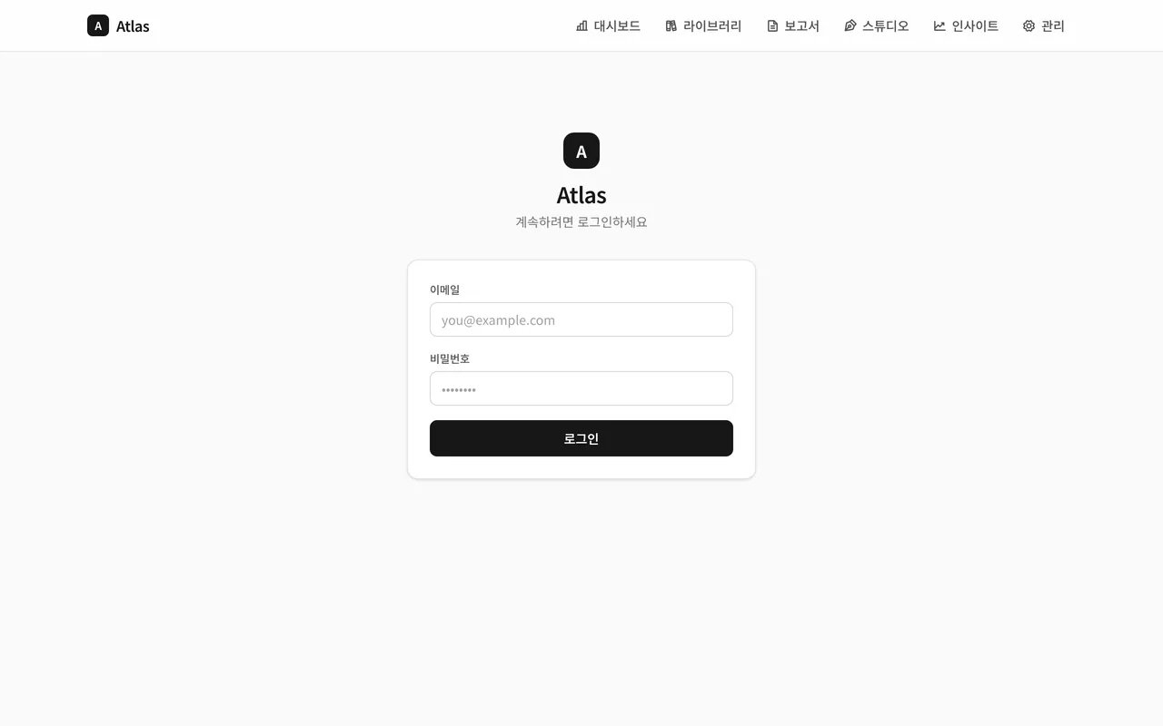 Atlas · 첨단산업 인텔리전스 미리보기
