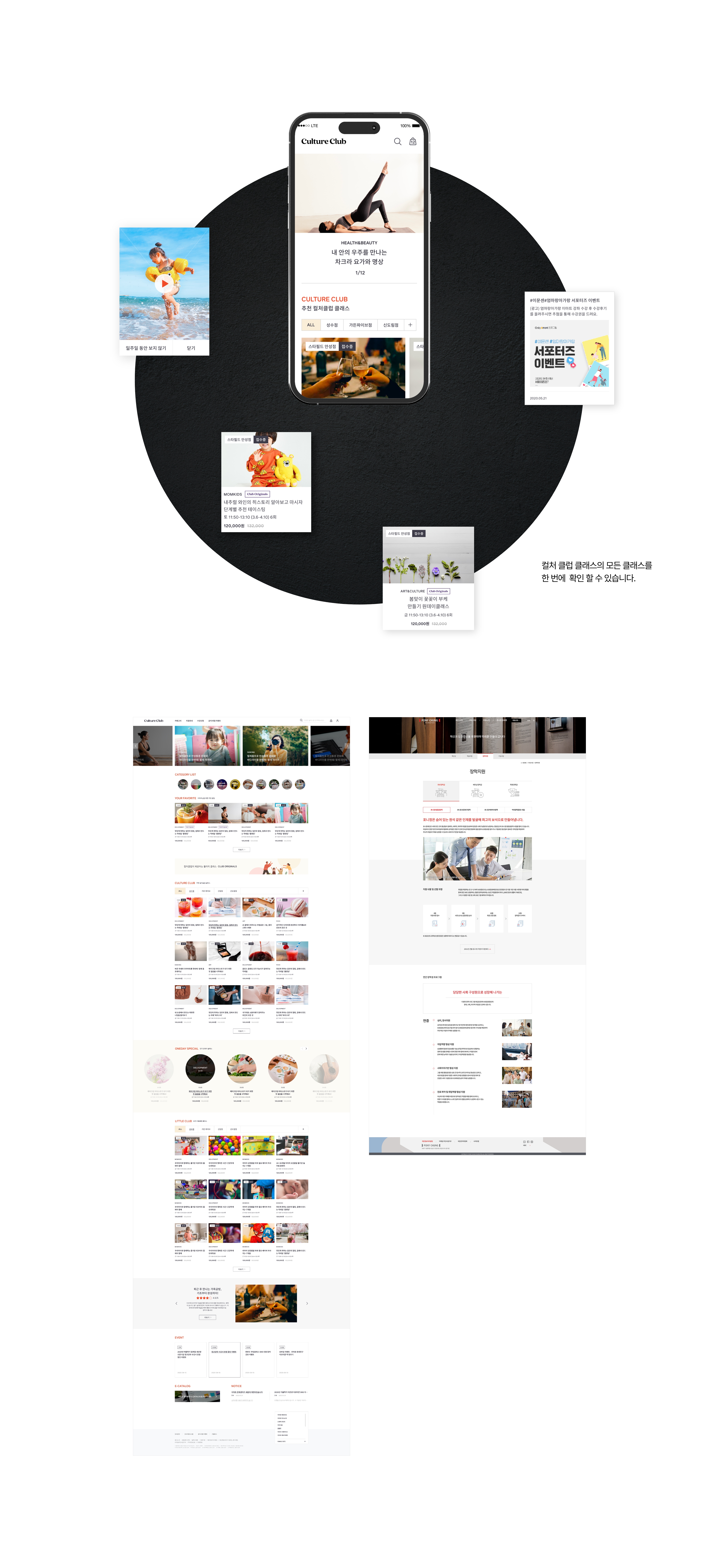 이마트 문화센터 3