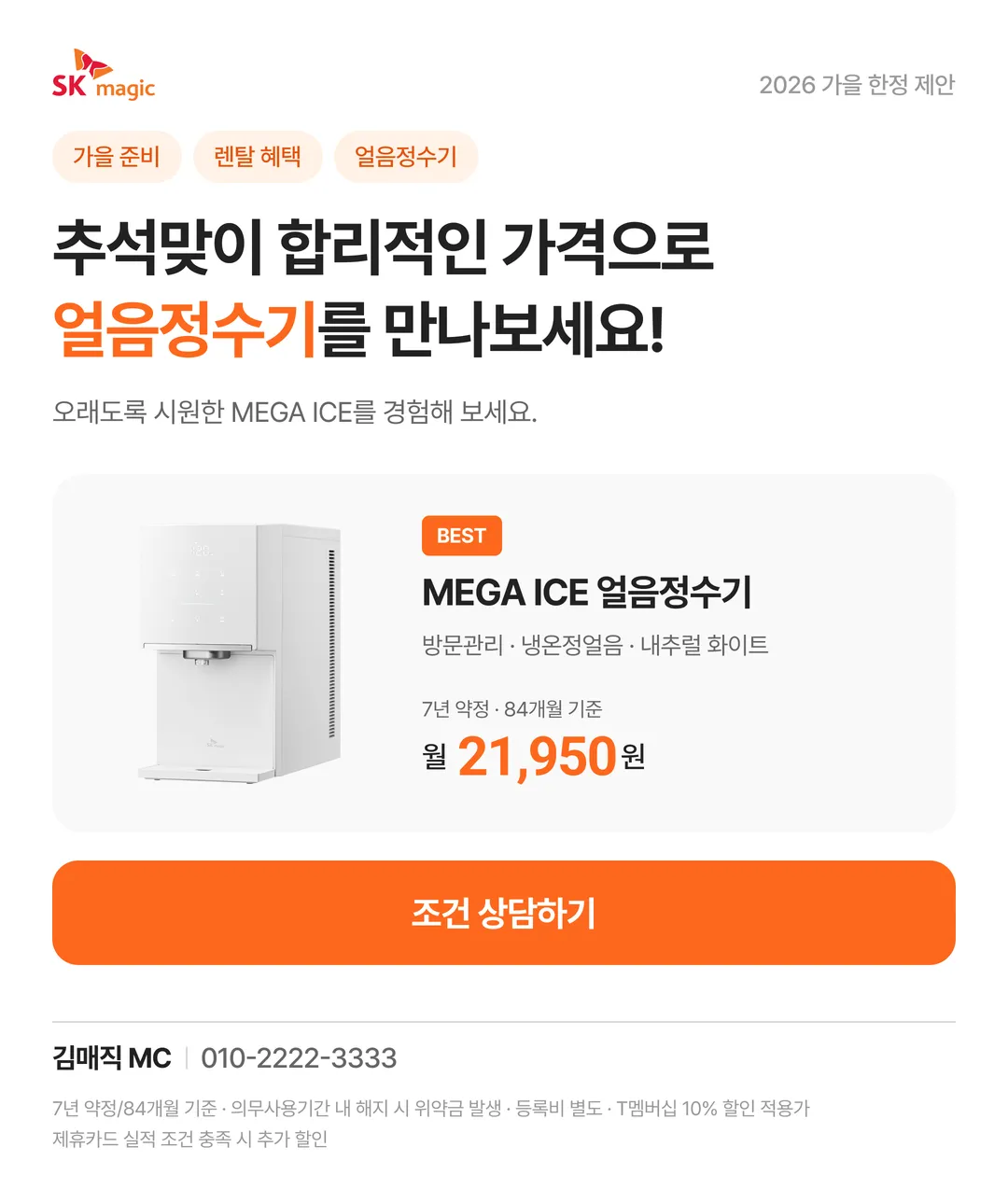 단품 배너 기본형 샘플