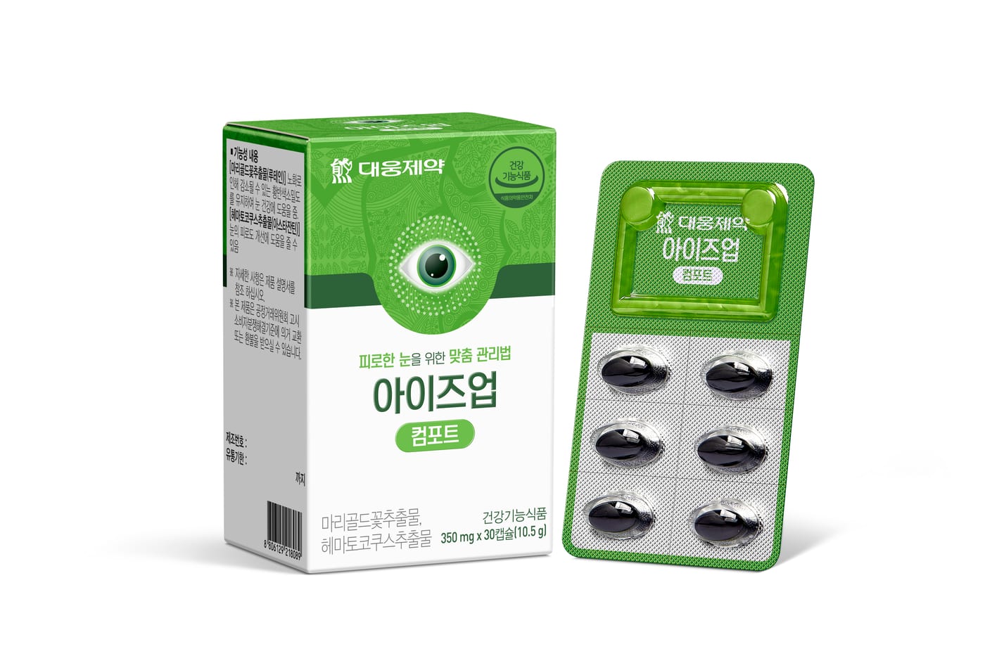 Daewoong Pharmaceutical 5