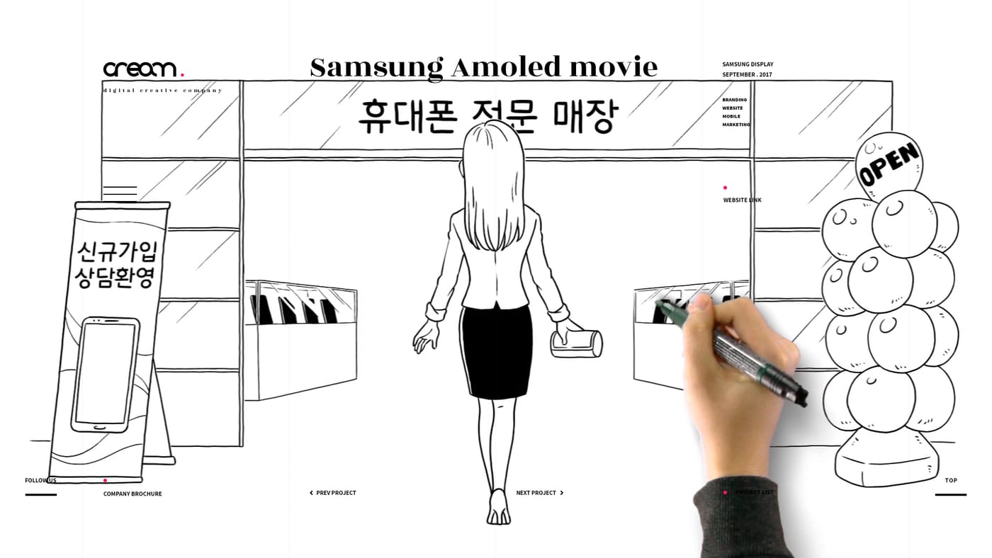 삼성 아몰레드 디지털 영상 1