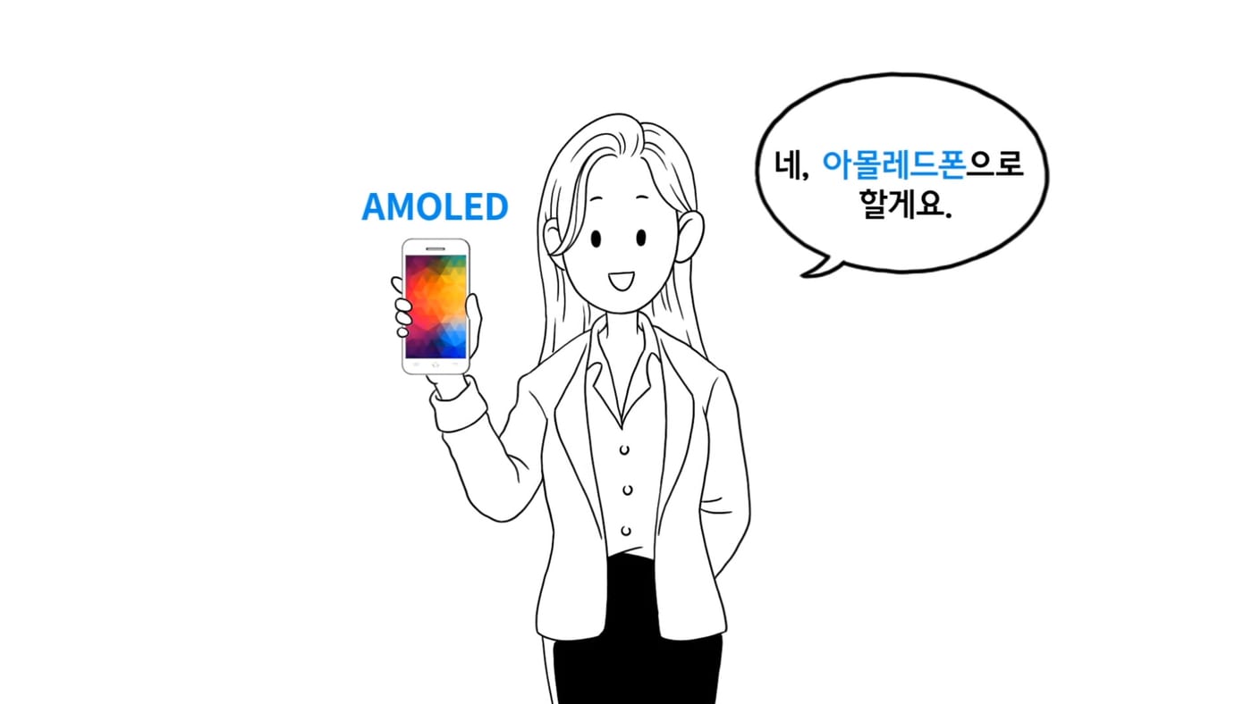 삼성 아몰레드 디지털 영상 7