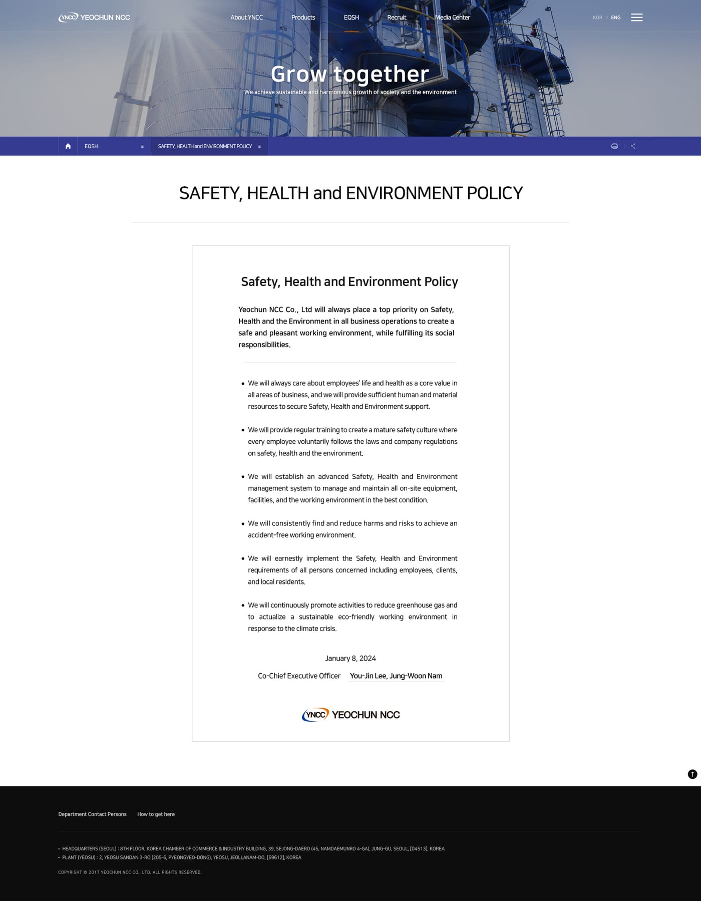여천NCC 웹사이트 운영 3
