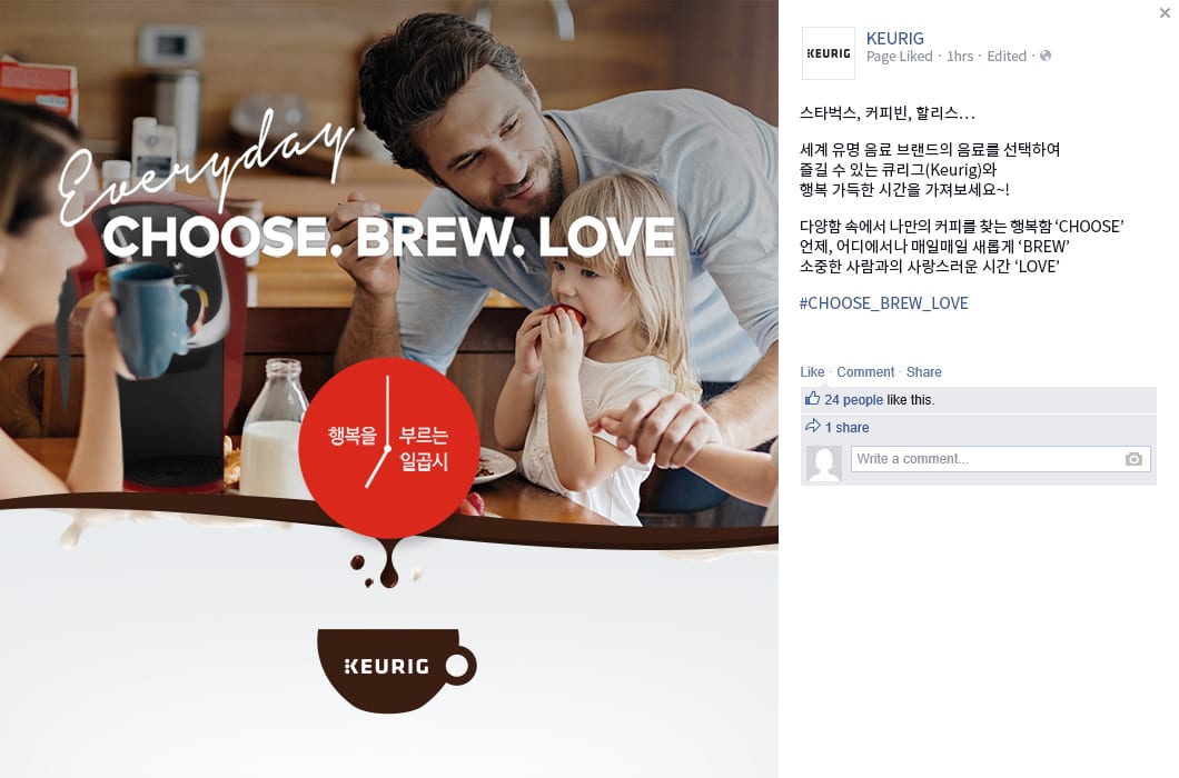큐리그 쇼핑몰 UX/UI 구축 1