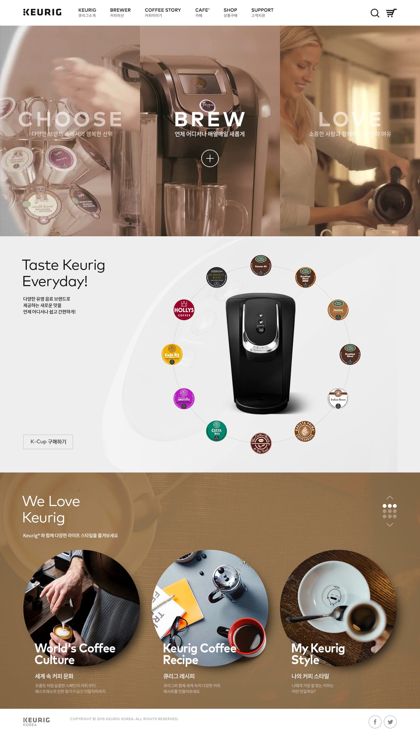 큐리그 쇼핑몰 UX/UI 구축 5