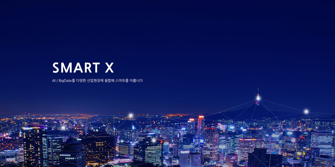 포스코 ICT 웹사이트 운영 3