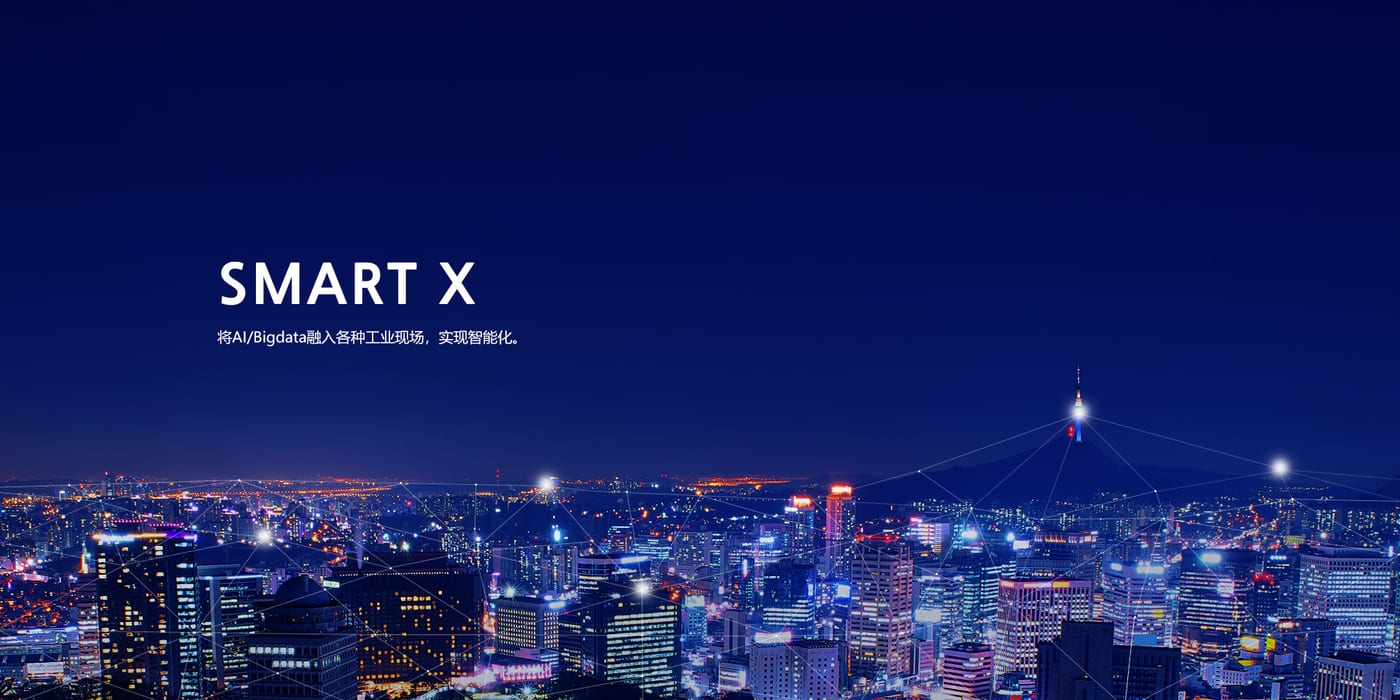 포스코 ICT 웹사이트 운영 4