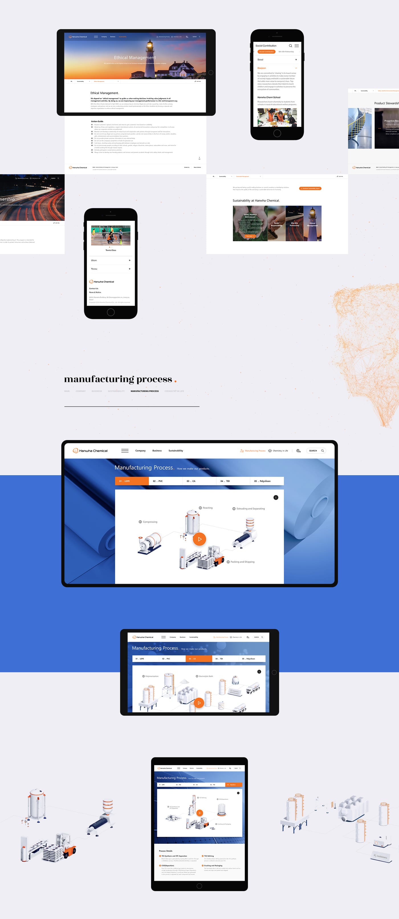 한화케미칼 UX/UI 2
