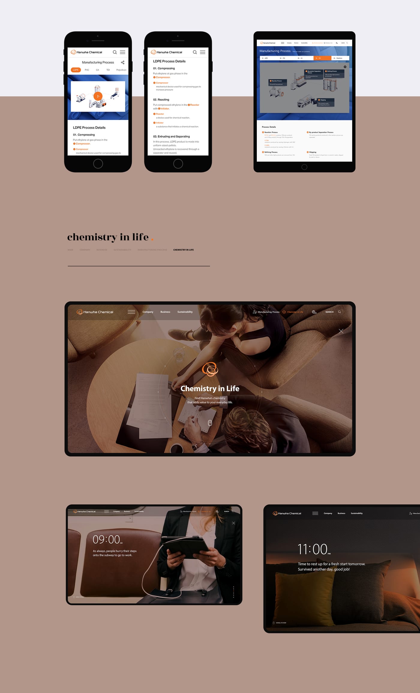 한화케미칼 UX/UI 5