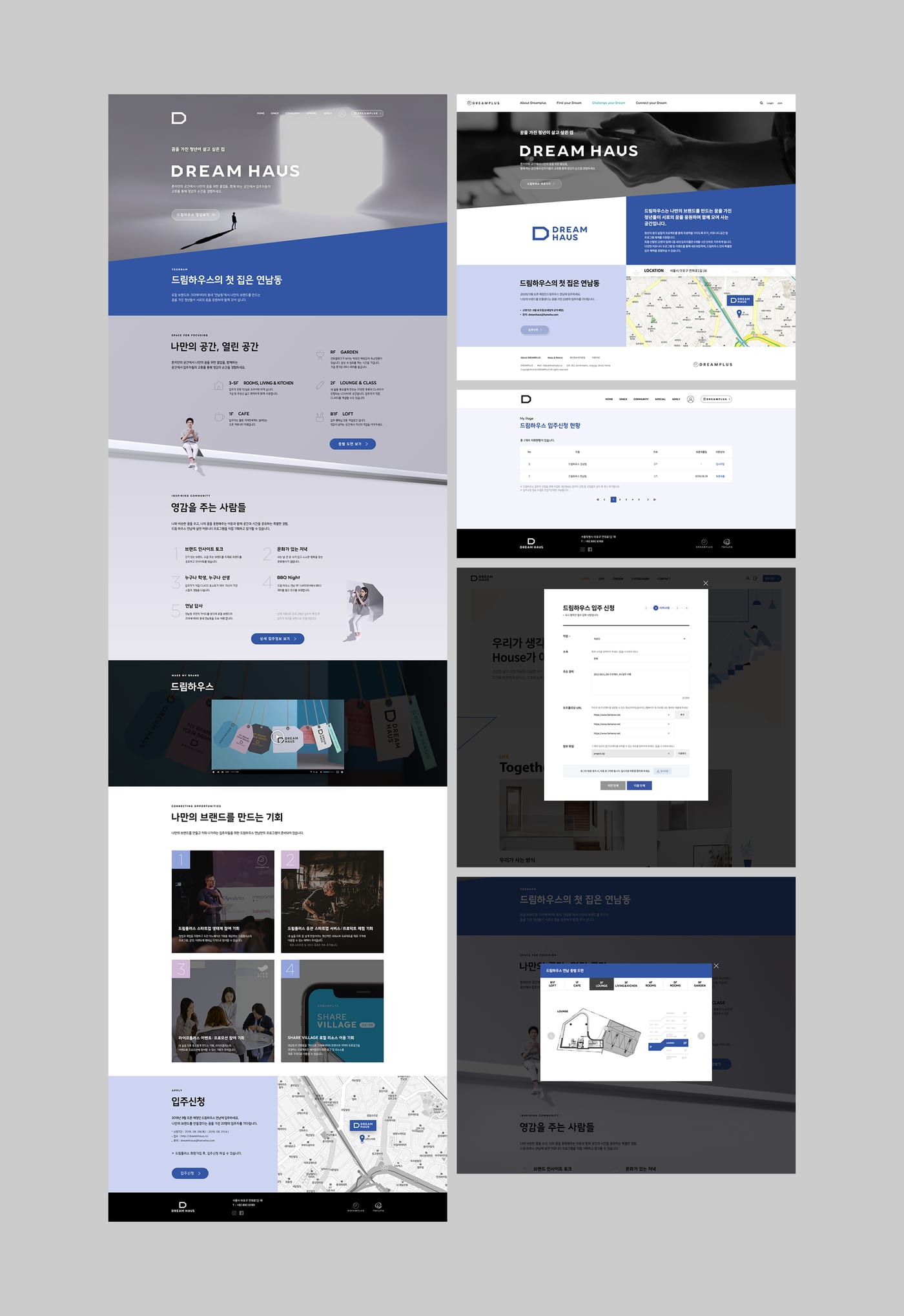 한화 \'드림플러스\' UX/UI 6