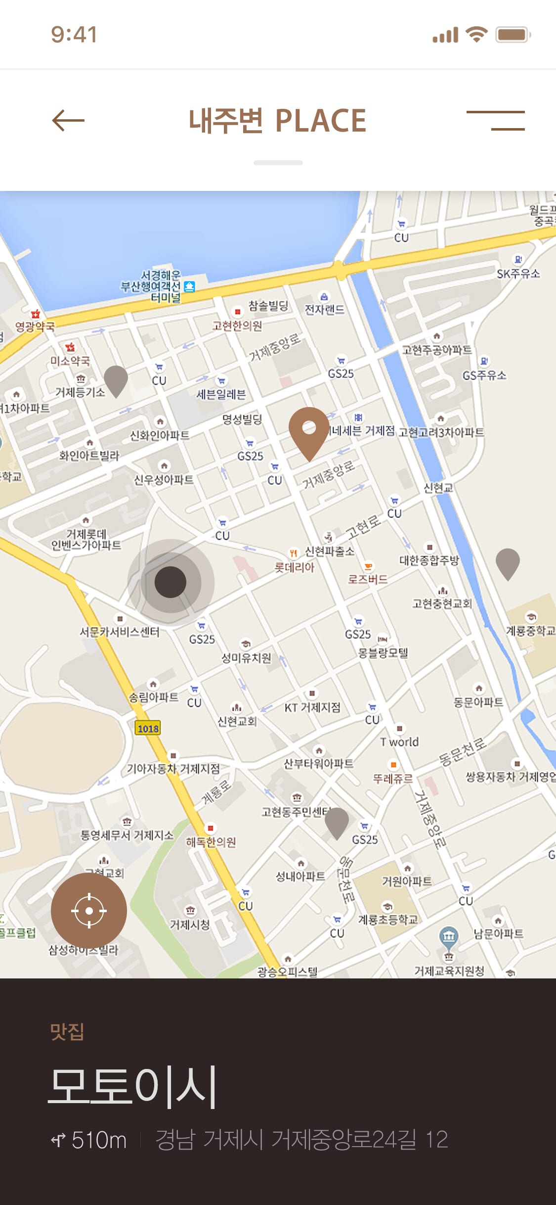 한화 프리미엄 리조트 \'르씨엘\' UX/UI 8