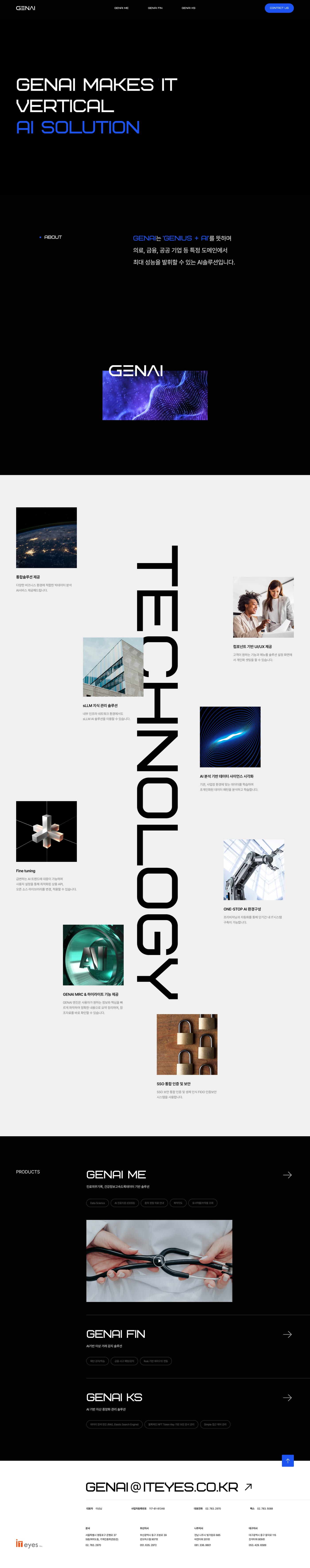 ITEYES GENAI AI SOLUTION 2
