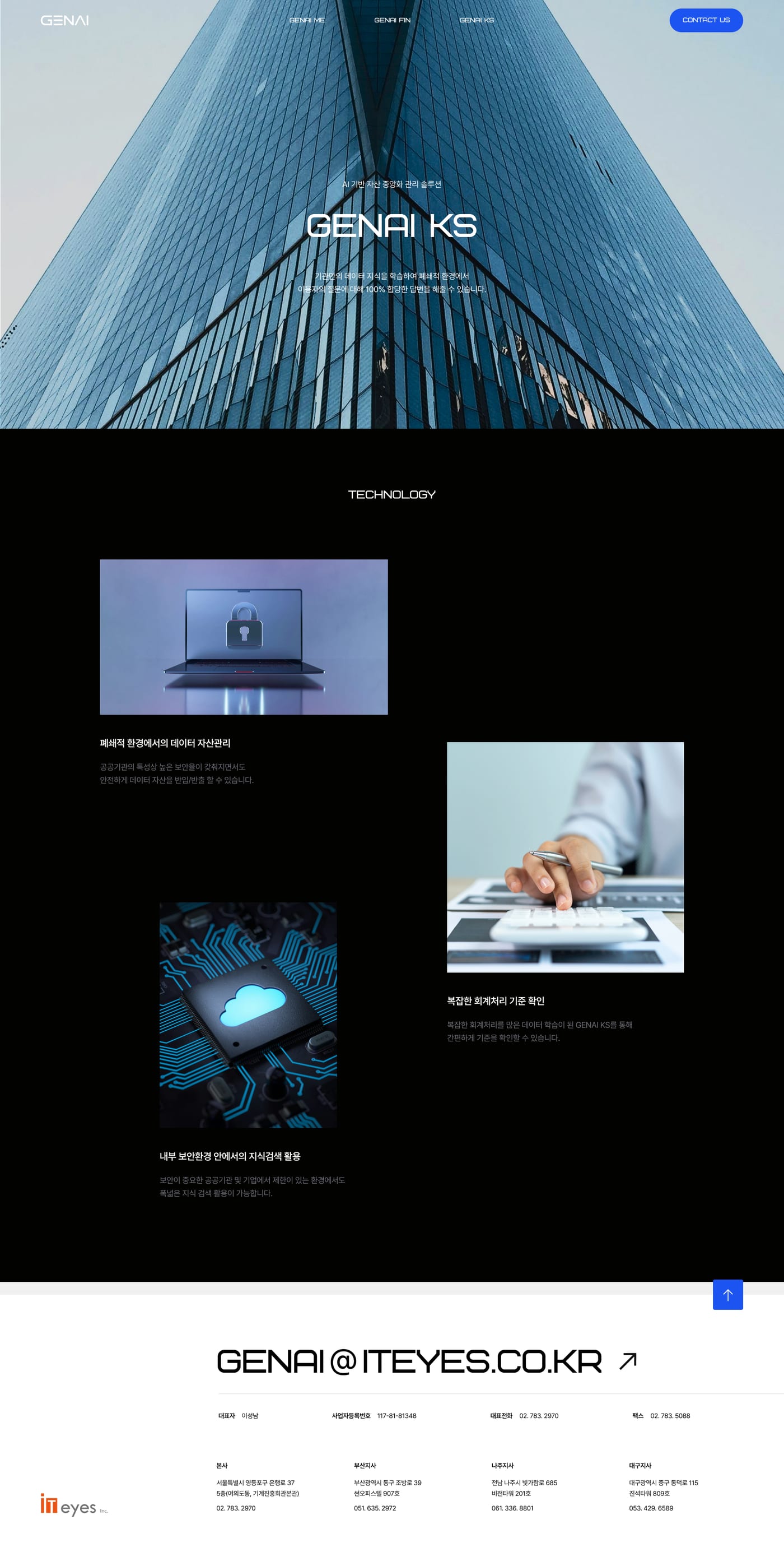 ITEYES GENAI AI SOLUTION 3