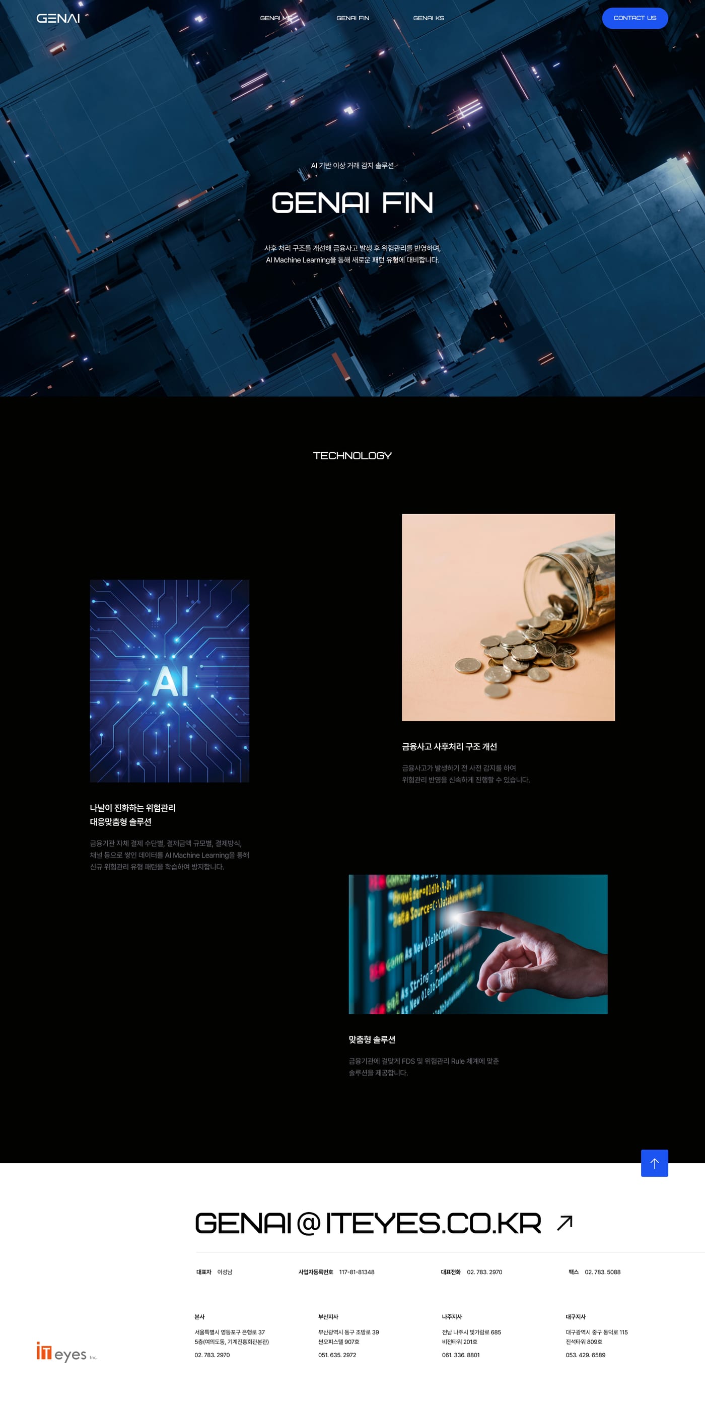ITEYES GENAI AI SOLUTION 4
