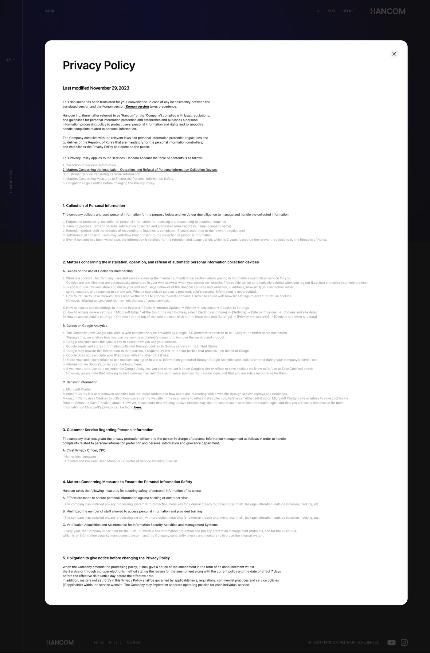 한컴 AI 글로벌 5