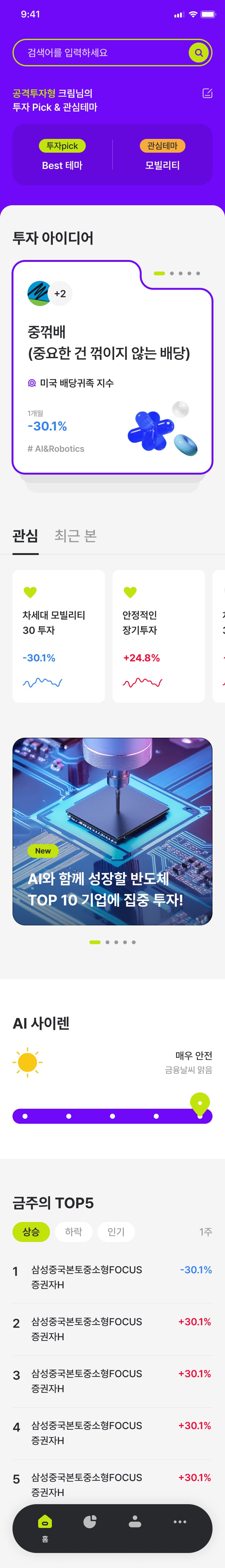 Korea Investment Management 5