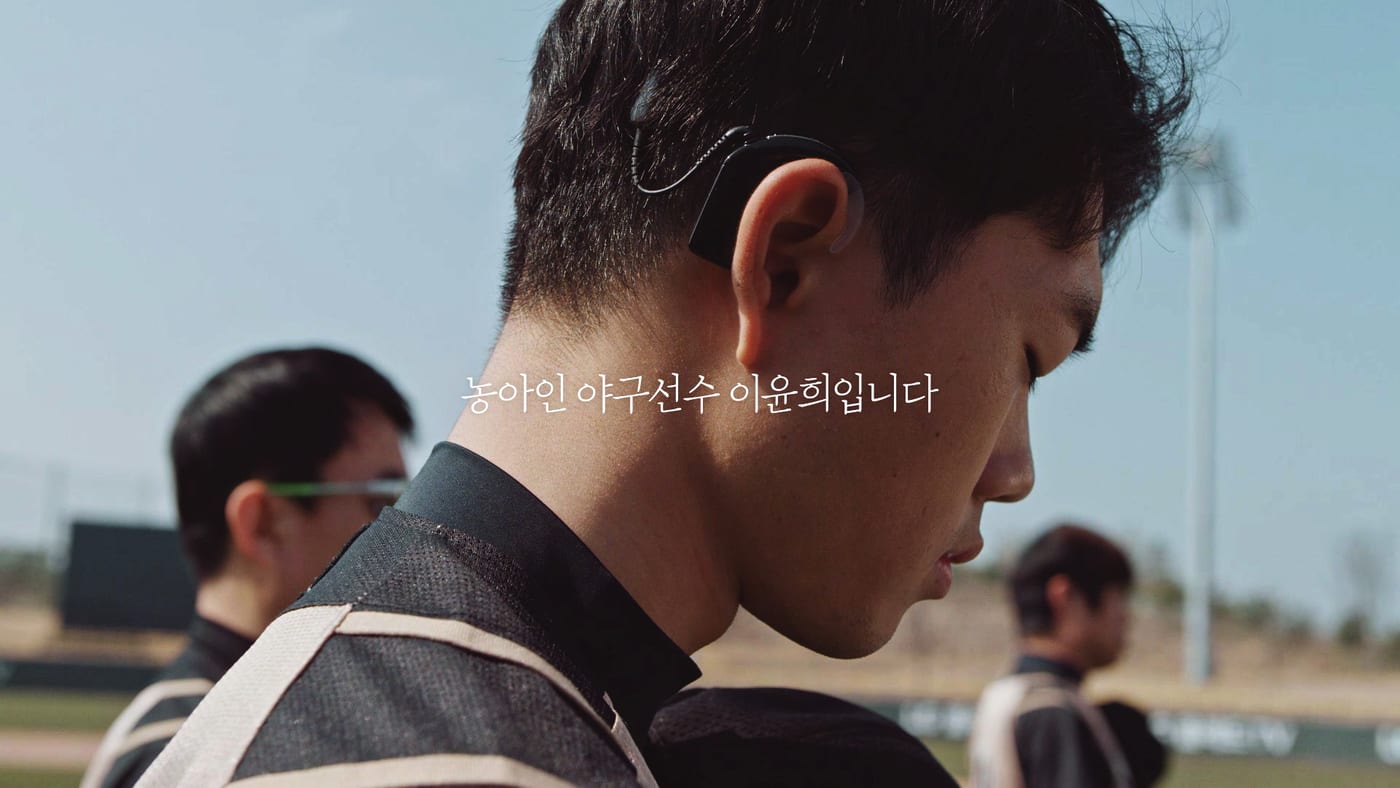 LG유플러스 프로야구 CSR 캠페인 7