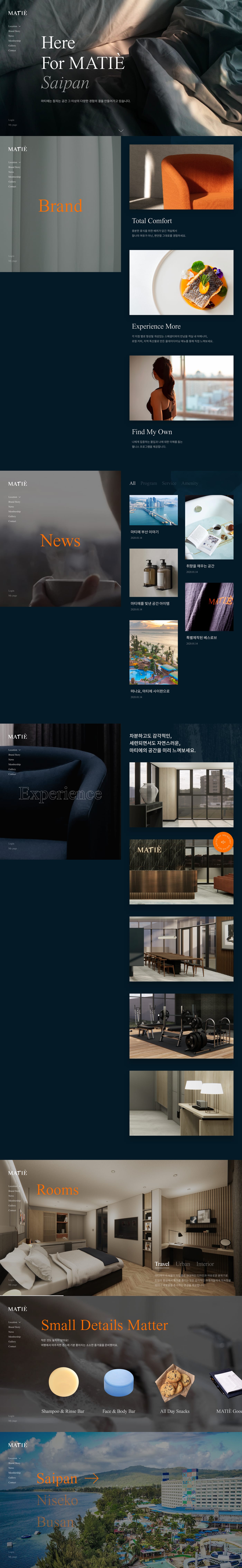 사이판 월드 리조트 1
