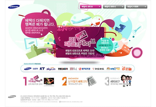 Samsung Card Family Save 2
