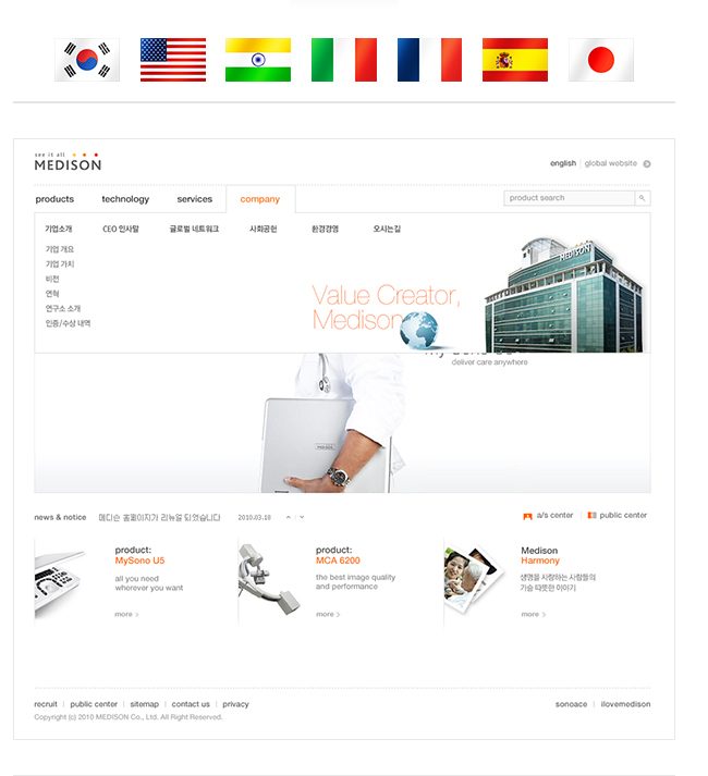 Samsung Medison Global 3